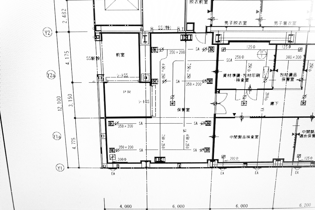 山内工業株式会社　製作工程 受注